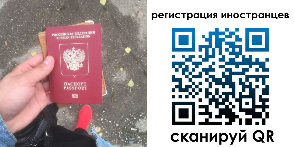 прописка регистрация в Южноуральске